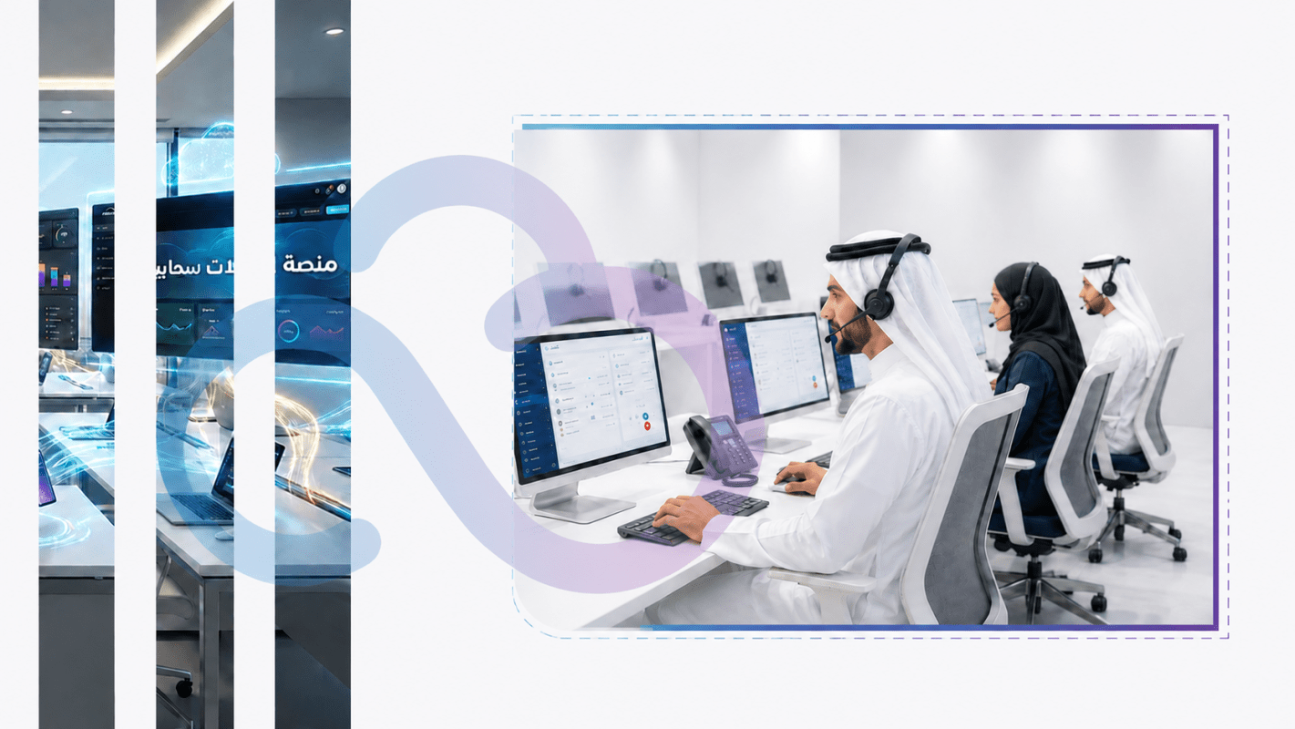 What is a Call Center System نظام الكول سنتر معلومات عن الكول سنتر