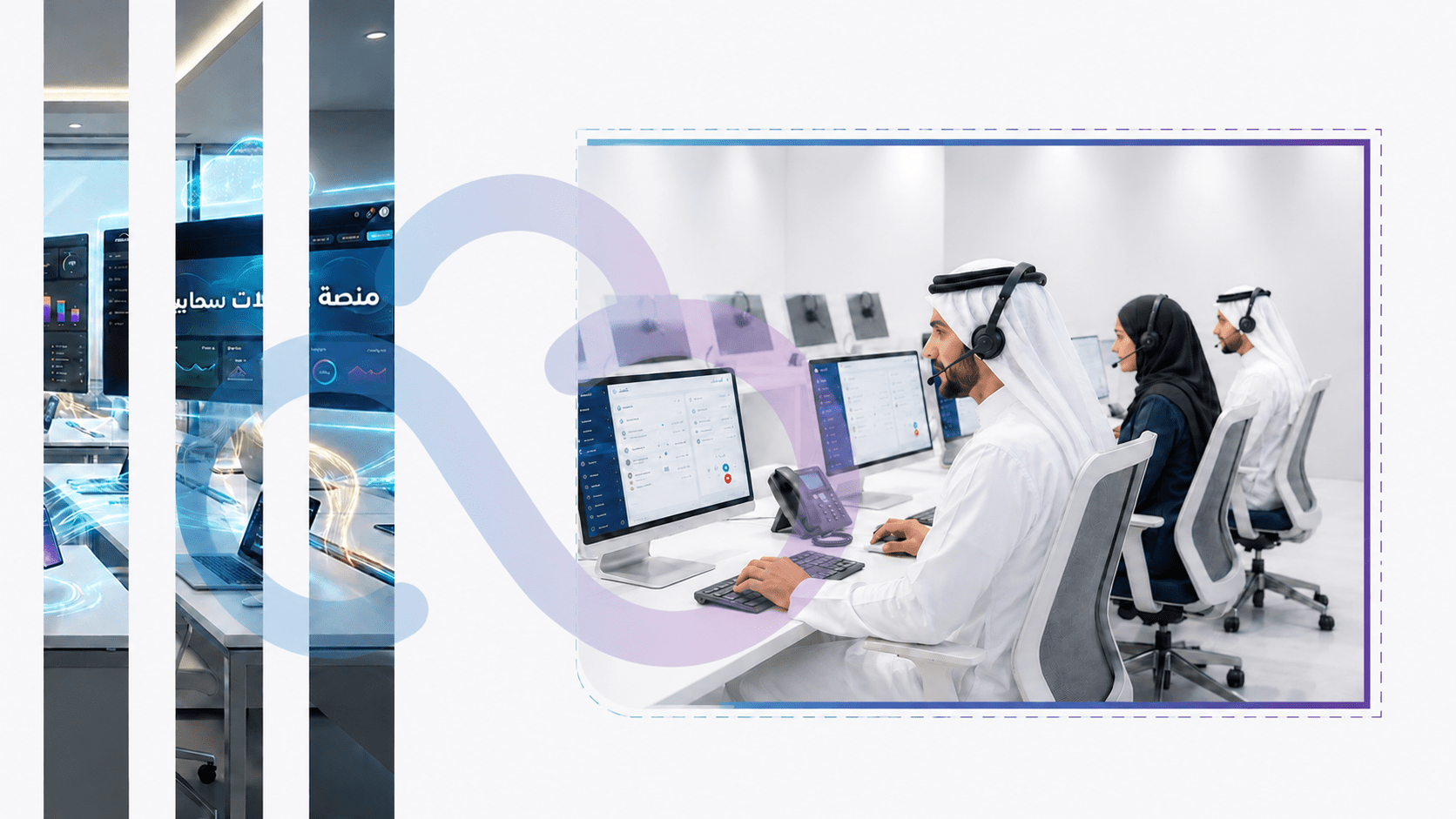 What is a Call Center System نظام الكول سنتر معلومات عن الكول سنتر