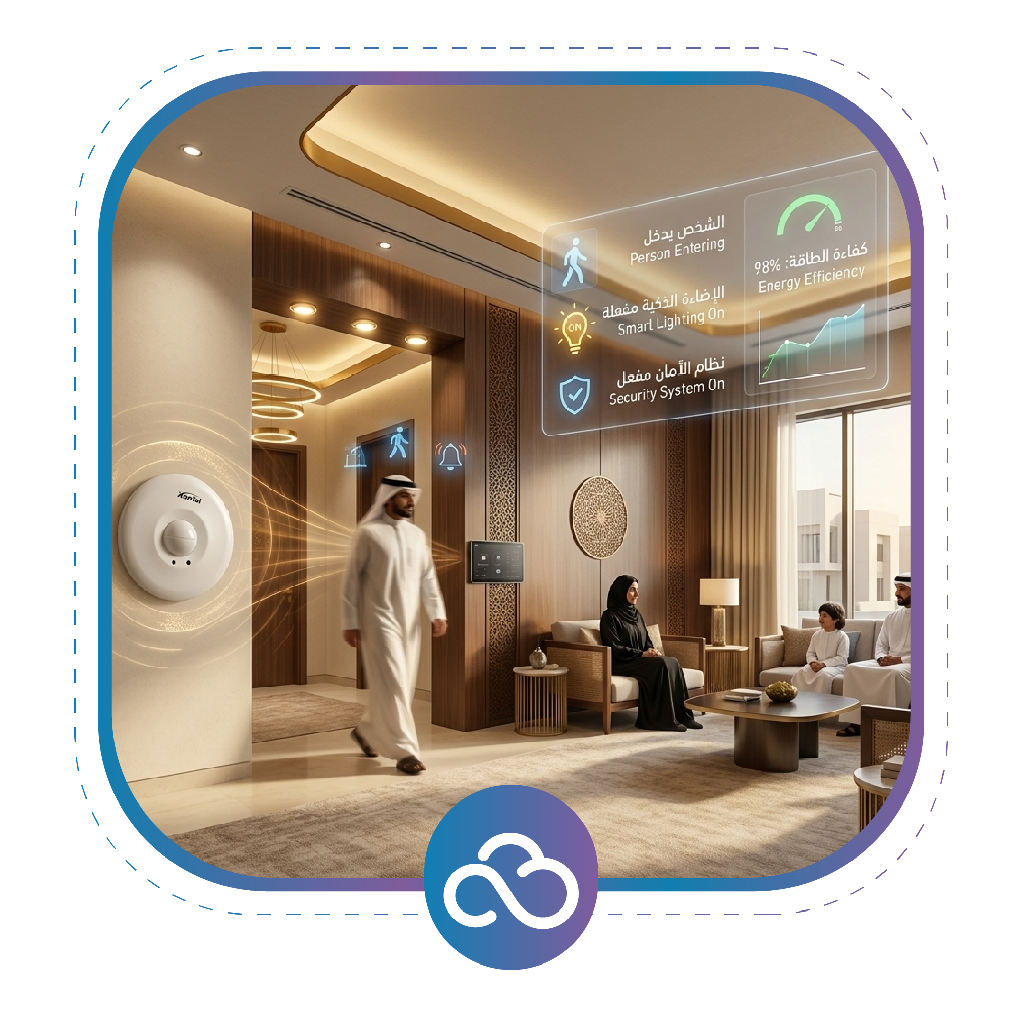 مستشعر الحركة
