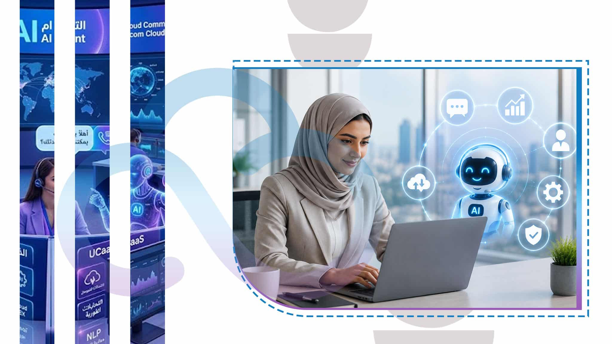 قدرة الذكاء الاصطناعي على دعم الشركات باستخدام تقنية AI Agent