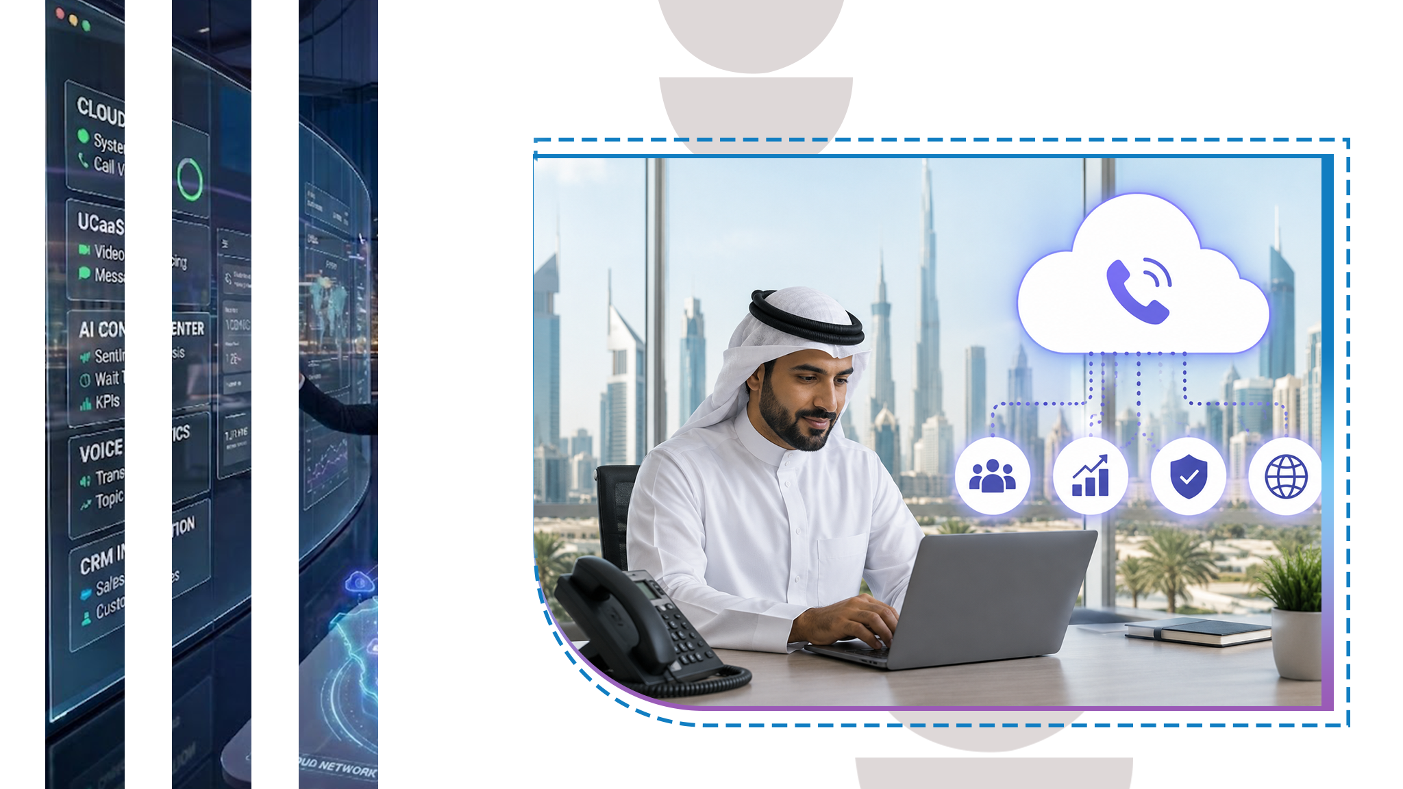 حجم الشركات الاتصالات السحابية في الخليج